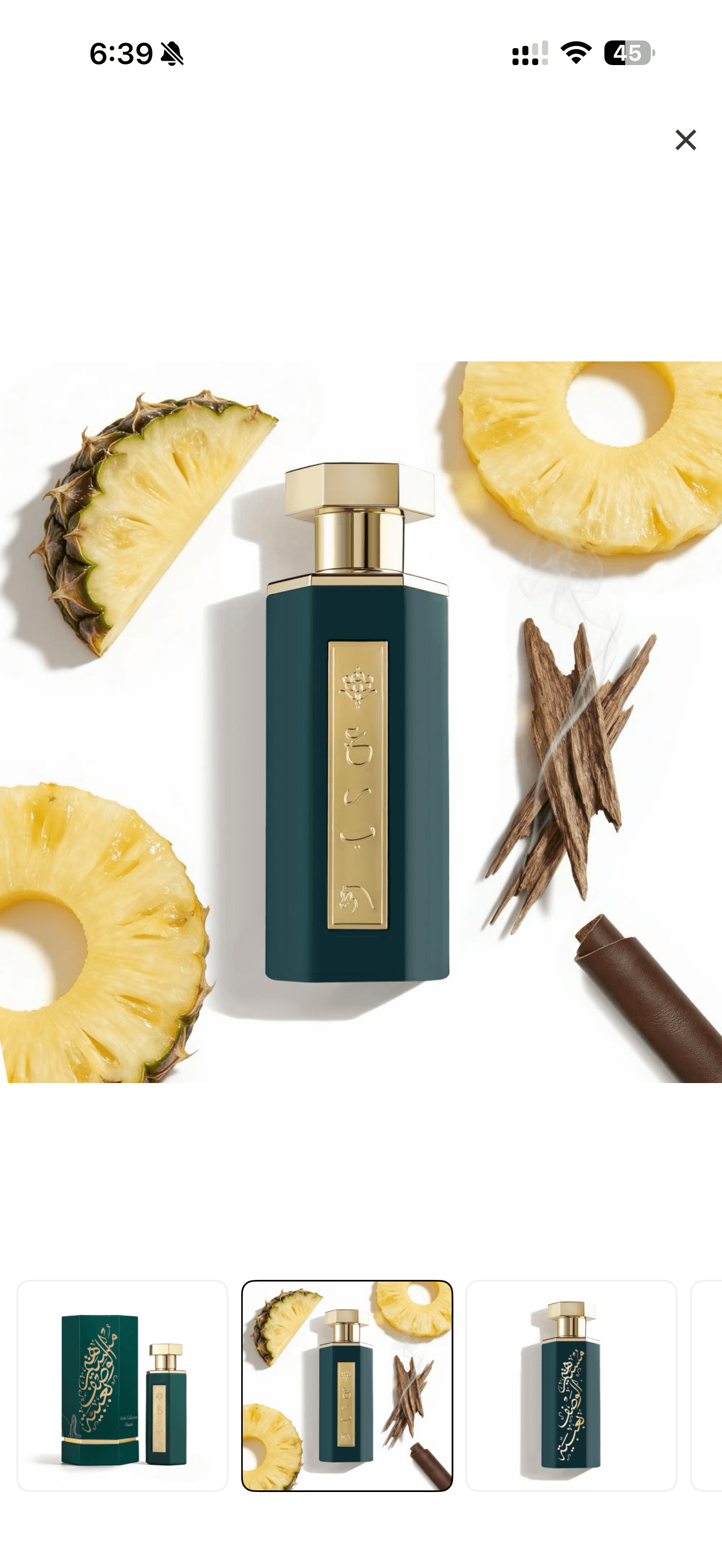 عطر عرب عبية 2
