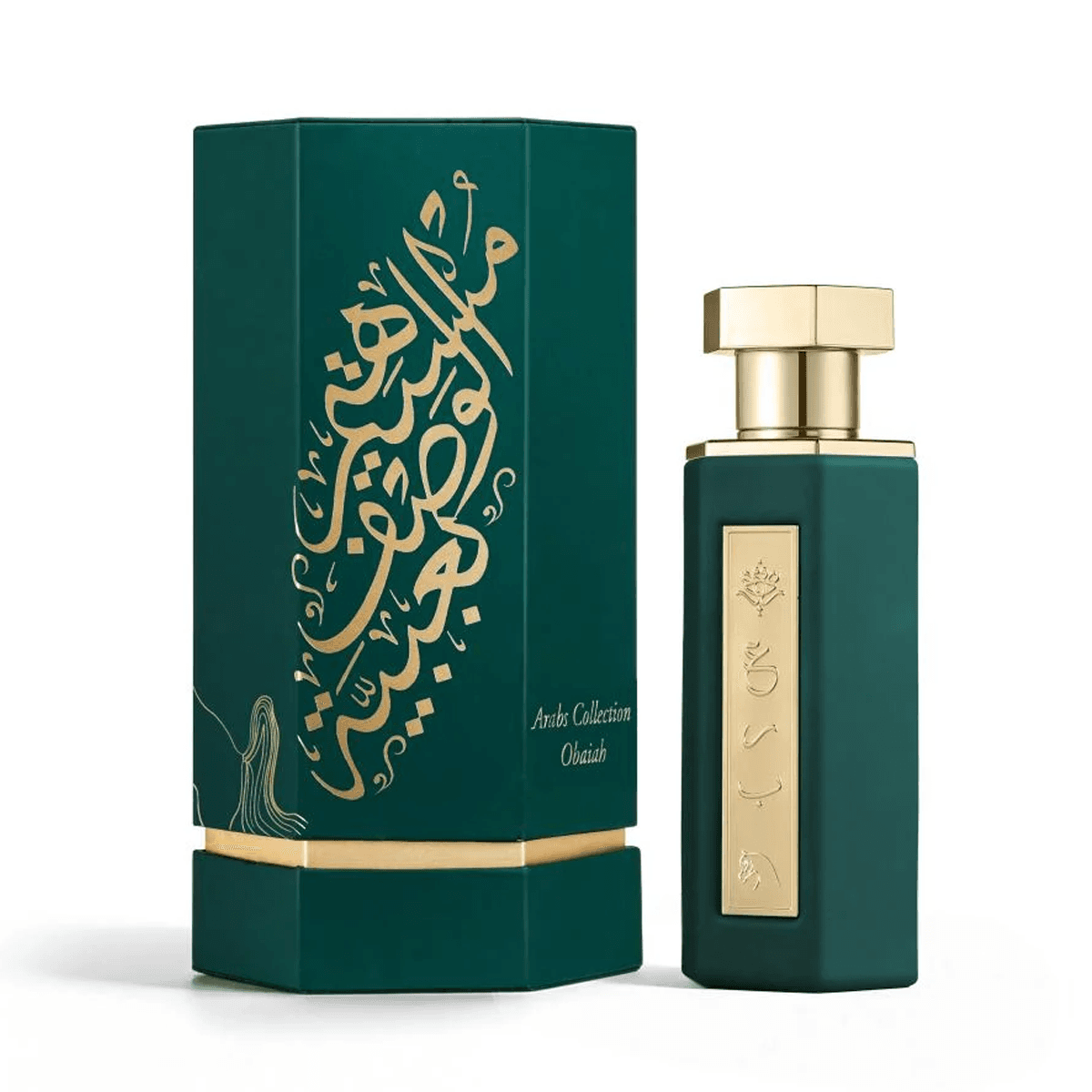عطر عرب عبية 3