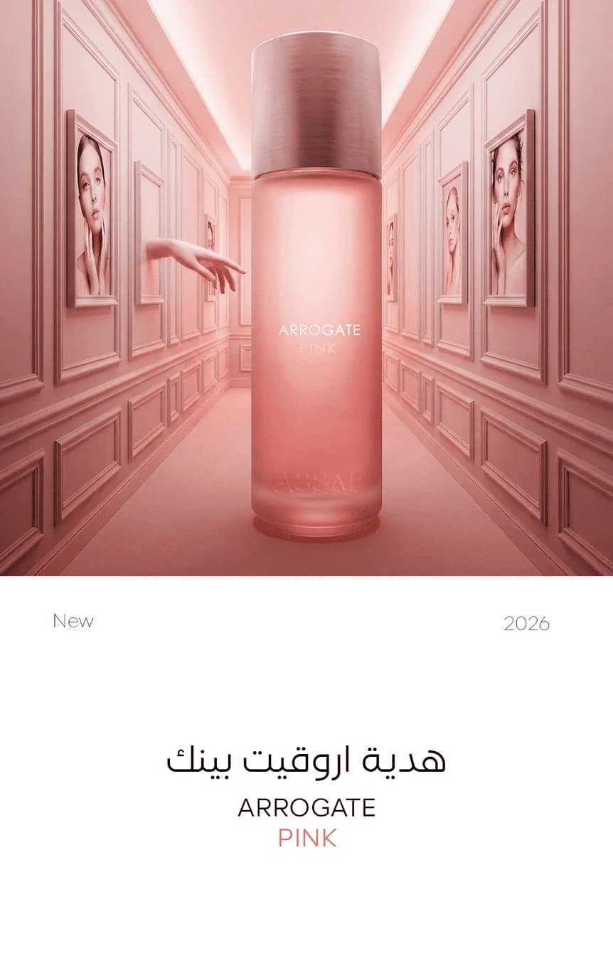 اروقيت بينك 200 مل 3