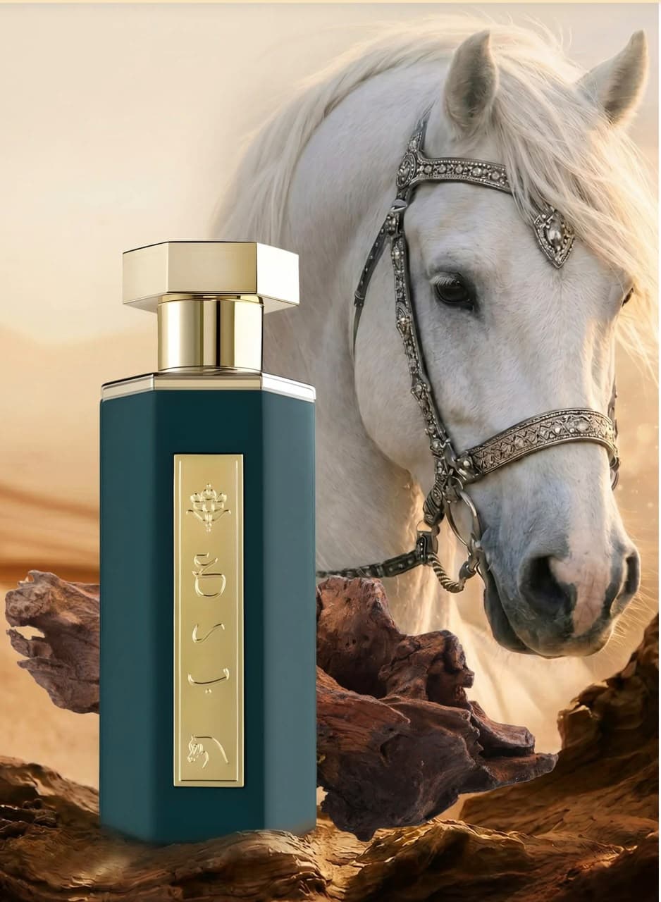 عطر عرب عبية